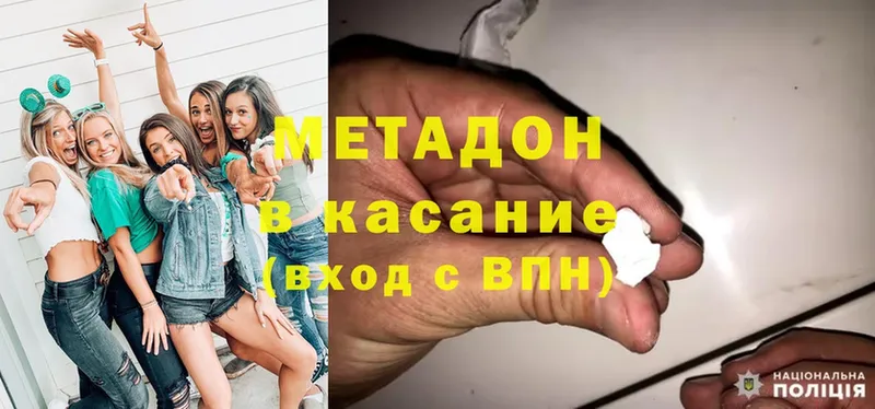 ссылка на мегу ССЫЛКА  Болотное  Метадон белоснежный 