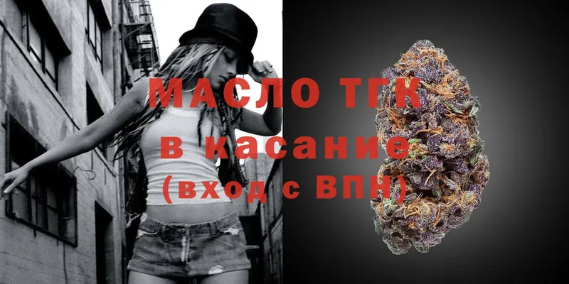 hydra ссылка  Болотное  Дистиллят ТГК гашишное масло 